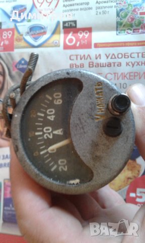 Ретро прибори, снимка 7 - Други ценни предмети - 27437054