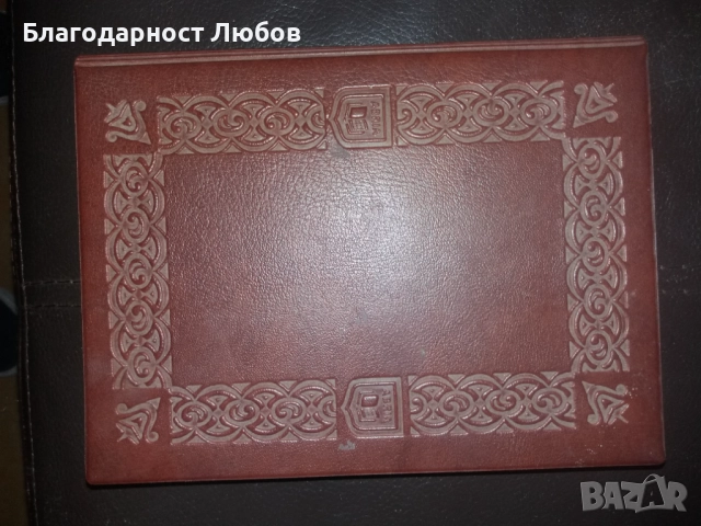 Античен класьор с няколко колекции стари марки