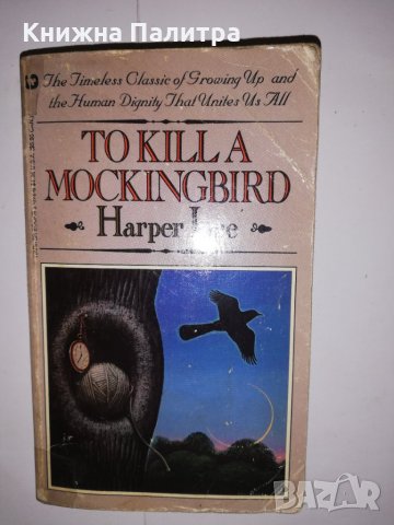To Kill a Mockingbird