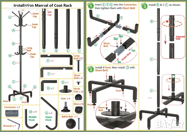 Закачалка стояща-метална.Налична! , снимка 8 - Закачалки - 49572814