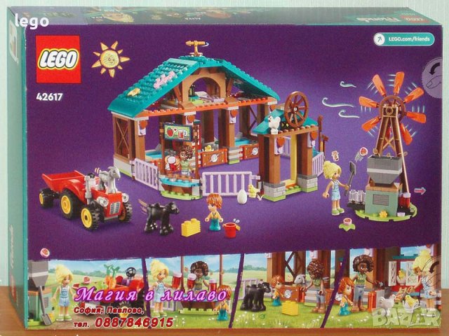 Продавам лего LEGO Friends 42617 - Ферма-убежище за животни, снимка 2 - Образователни игри - 44218946
