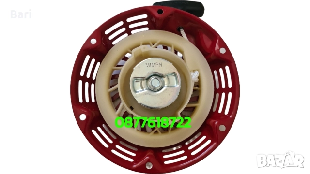 Стартер с метални палци за мотофреза,мотокултиватор до 7к.с., снимка 3 - Градинска техника - 51829223