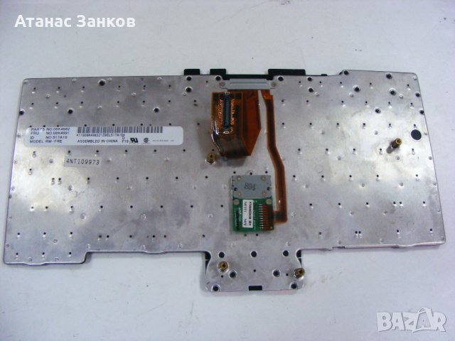 Останки от IBM ThinkPad T42 2374, снимка 11 - Части за лаптопи - 38756656