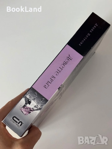 Деветте кръга| Диана Петрова, снимка 2 - Други - 51997878