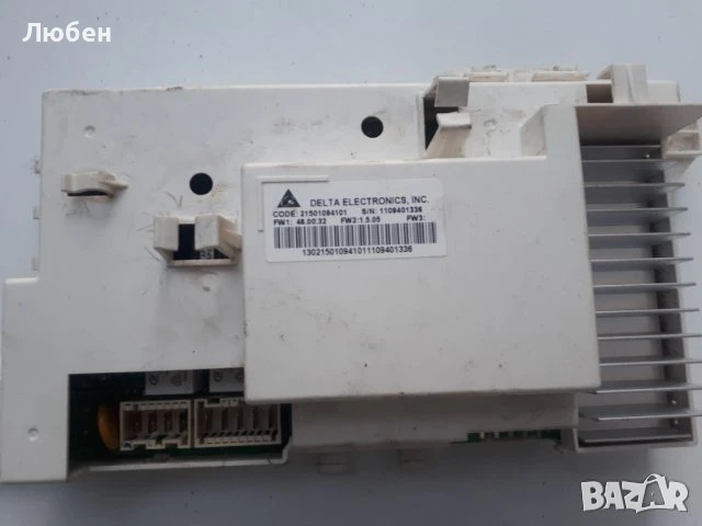 Продавам платка управление за пералня Hotpoint Ariston AQ7L 092U