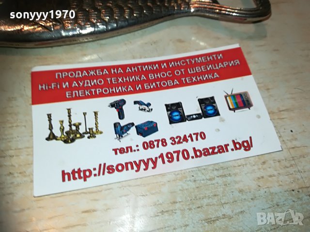 риба-отварачка-внос франция, снимка 10 - Колекции - 29924957