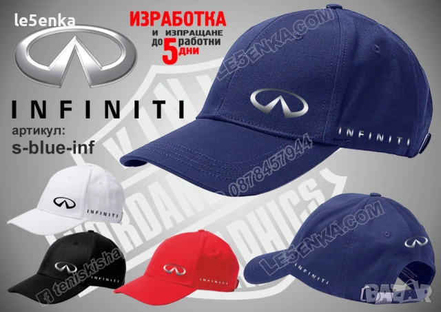 INFINITI тениска и шапка , снимка 6 - Тениски - 39354827