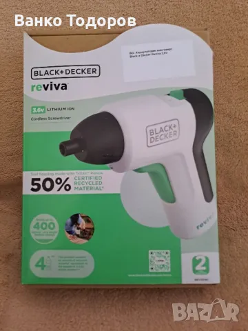 Продавам чисто нови машини за рязане, пробиване, нагряване и завиване, снимка 5 - Други инструменти - 49874803