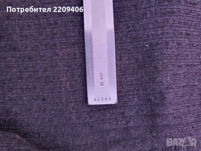 Шублер , снимка 6 - Шублери - 53002684