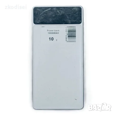 Power bank 10000mAh
