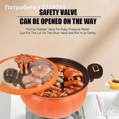 ХИТ.ПРОМОЦИЯ.Микро тенджера под налягане с незалепващо гранитно покритие 8 Литра.

, снимка 5 - Съдове за готвене - 49323907