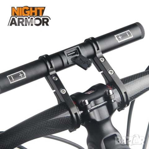 Разширител стойка за кормило велосипед с USB за колело, powerbank, алуминиева стойка за телефон, фар, снимка 2 - Части за велосипеди - 54234904