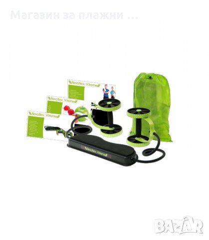 ДОМАШЕН ФИТНЕС УРЕД REVOFLEX XTREME - код 1239, снимка 9 - Фитнес уреди - 34291409