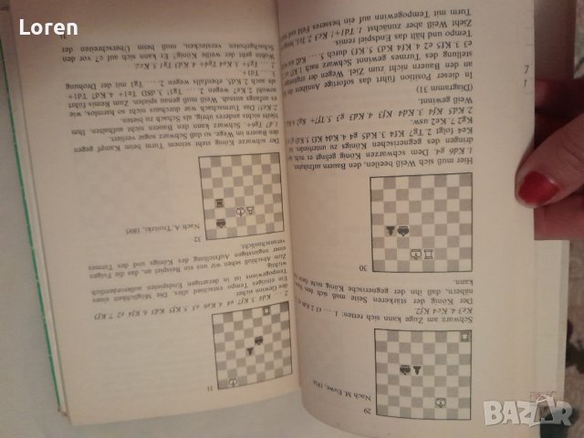 Книга за шах на немски език, снимка 9 - Други - 42224673