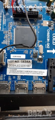 Продавам Power,Main board-CV9203H-Q42,лед ленти OD32D06-ZC21FG-05 от тв.OKEANIC DBV-PT1320083HCA, снимка 7 - Телевизори - 34493993