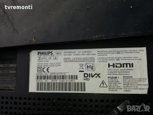 T-CON 6870C-0401C 6871L-2823F, снимка 3 - Части и Платки - 32089966