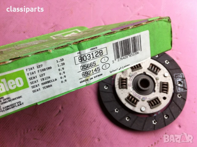 Феродов Диск Valeo FIAT 127, Fiorino, SEAT Marbella, Terra, Fura и Ibiza, снимка 2 - Части - 51125419