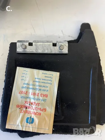 Калобрани за Лада -Lada2101/2107, снимка 2 - Части - 47844685