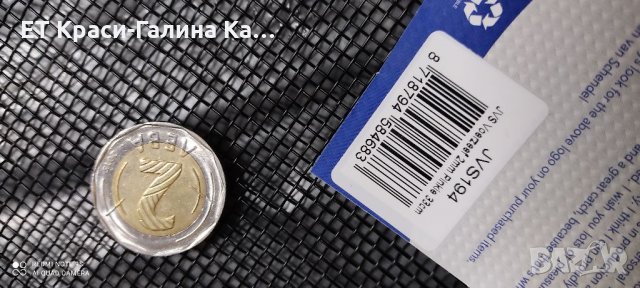 JVS сита за захранка, снимка 10 - Стръв и захранки - 35132607