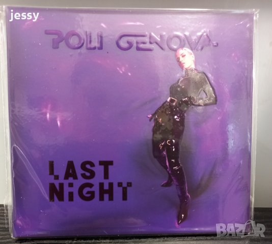 Poli Genova - Last night 