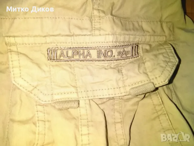 Alpha Industries Combat Shorts - Green оригинал къси панталони стават за ловни №38 или 52-54, снимка 4 - Екипировка - 47751602
