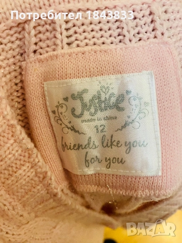 Детски блузи, пуловери и суичери, снимка 7 - Детски Блузи и туники - 52565118