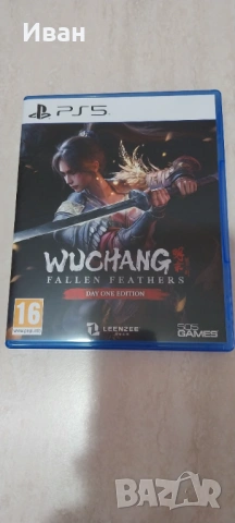 Wuchang Fallen Feathers