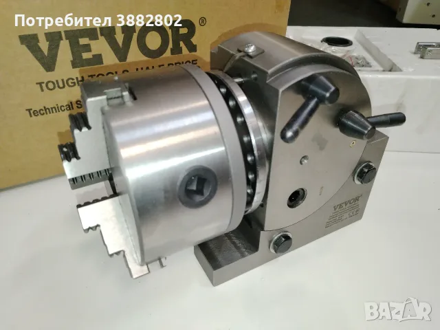 Делителен апарат Vevor