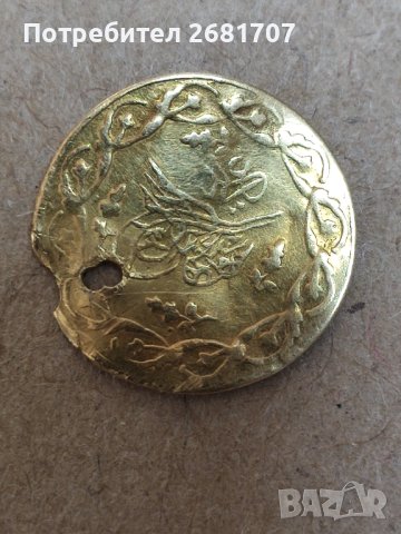 Турска монета 