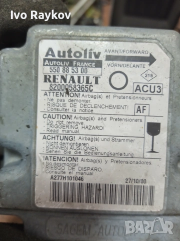 AIRBAG AUTOLIV ACU3 550885300 , RENAULT 8200058365C, снимка 2 - Части - 53914699