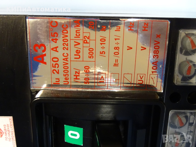 автоматичен прекъсвач А3 - 250А Elprom EAZ Plovdiv, снимка 6 - Резервни части за машини - 44614990