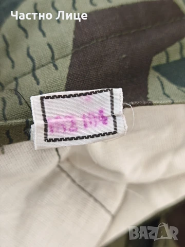 Супер Рядък Български Военен Камуфлажен Соц Панталон , снимка 6 - Антикварни и старинни предмети - 50445038