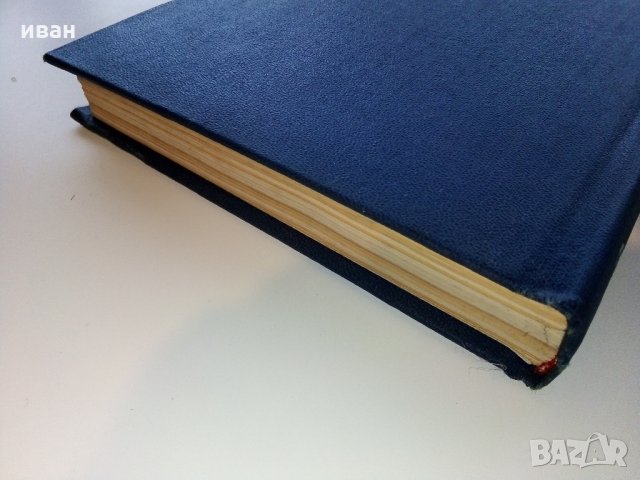 Енциклопедия Фотокинотехника - 1981 г., снимка 8 - Енциклопедии, справочници - 31424411