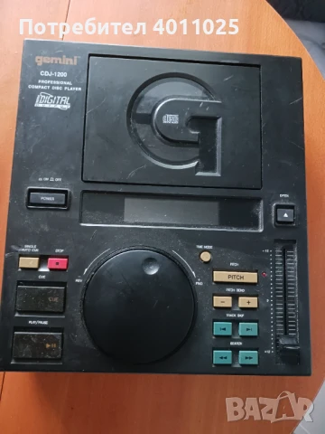 Gemini CDJ-1200 CD Player 