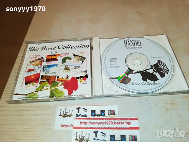 handel cd 0711221334, снимка 14 - CD дискове - 38588911
