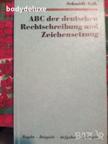 книги на английски и немски език, снимка 7 - Чуждоезиково обучение, речници - 30184584