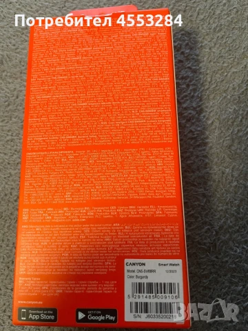 Смарт часовник, снимка 3 - Смарт часовници - 51241044