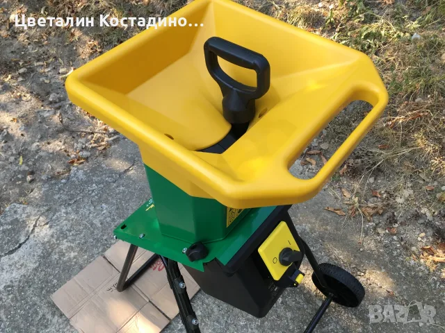 немска дробилка за клони King Craft 2400W, снимка 3 - Градинска техника - 55955930