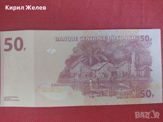 Екзотична банкнота КОНГО много красива стилна непрегъвана перфектна за колекция 28387, снимка 8 - Нумизматика и бонистика - 37117977