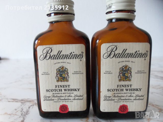 Оригинални шишенца Иегермайстер , снимка 3 - Други ценни предмети - 29649882