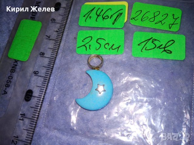 ПОЛУМЕСЕЦ и ЗВЕЗДА РЕТРО АРТ ПЕНДАНТ от СРЕБРО и ВЕНЕЦИАНСКО СТЪКЛО МУРАНО СТАРА РЪЧНА РАБОТА 26827, снимка 5 - Антикварни и старинни предмети - 40524121