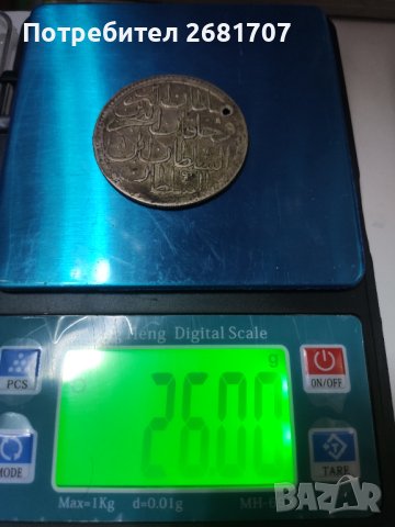 Турска монета , снимка 4 - Нумизматика и бонистика - 40257500