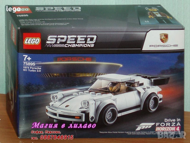 LEGO Speed Champions 30343 30434 30657 30683 30709 75889 75895 76900 76901 76902 76906 76907 76908, снимка 7 - Конструктори - 47817702