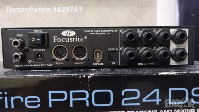 Звукова карта / Audio Interface Focusrite Saffire Pro 24 DSP, снимка 4 - Ресийвъри, усилватели, смесителни пултове - 56127505