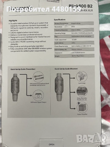 Saramonic Blink 800 B2 5.8GHz Wireless XLR система, снимка 6 - Аудиосистеми - 51125780