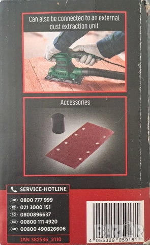 ВИБРОШЛАЙФ SHEET SANDER PARKSIDE PSS 270 C3, снимка 2 - Бюра - 54328107