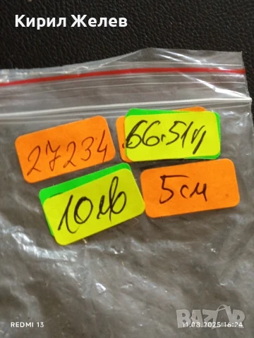 Плакет ВЪЗРОЖДЕНСКА ЧАСОВНИКОВА КУЛА КАРНОБАТ за КОЛЕКЦИЯ 27234, снимка 7 - Антикварни и старинни предмети - 51329617