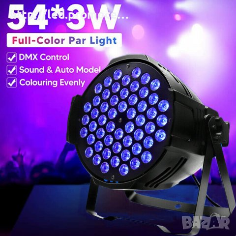 54LED 3W RGBW LED Par- Lighting Ефект на пълно преобразуване на цветовете