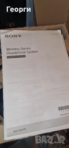 слушалки SONY RF811RK, снимка 4 - Слушалки и портативни колонки - 48558659