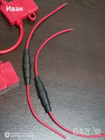 Гнездо за пвц бушон и за стъклен бушон за електроника в кола автомобил джип пика ван камион дом  , снимка 11 - Аксесоари и консумативи - 32115370